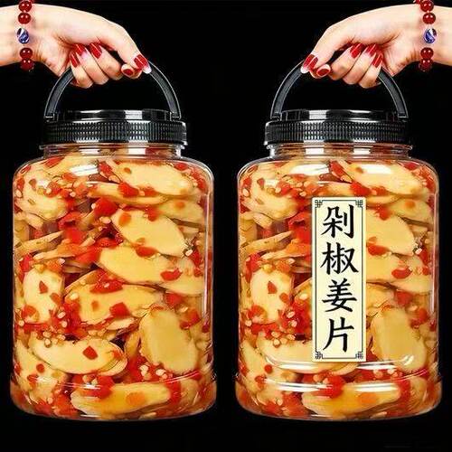 实惠】山东剁椒姜片即食鲜辣鲜嫩下饭菜香辣过瘾酱菜酸辣生姜片