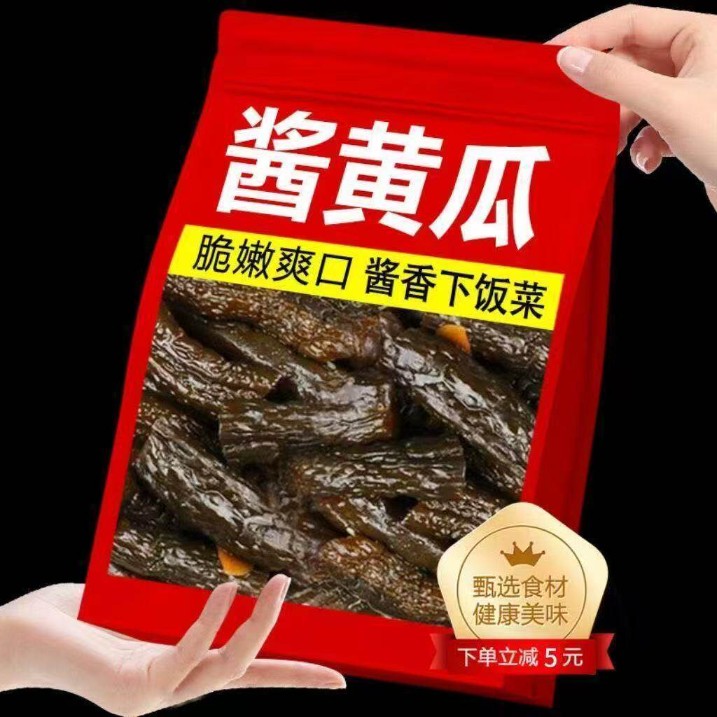 腌黄瓜酱腌咸菜下饭菜秘制酱瓜酱腌菜酱菜酱油咸口美食厂家直销