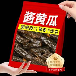 腌黄瓜酱黄瓜咸黄瓜甜瓜咸甜脆口百搭小菜新鲜咸菜大黄瓜鲜萃批发