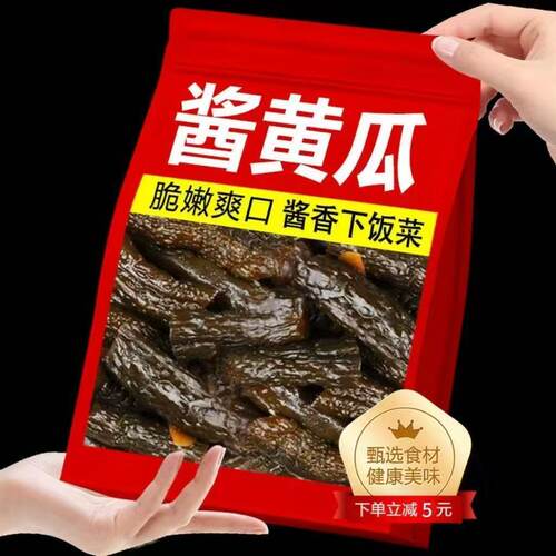 腌黄瓜酱腌咸菜下饭菜秘制酱瓜酱腌菜酱菜酱油咸口美食厂家直销
