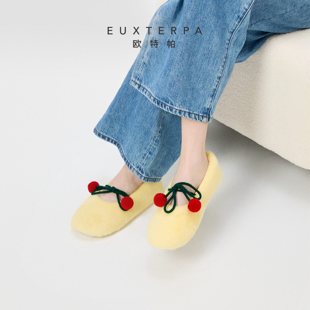 【博主同款】EUXTERPA樱桃毛毛女款可爱保暖防滑全包月子鞋春季