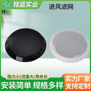 过滤网 蚀刻网冲压网不锈钢网片吹风机进风滤网罩东莞厂家