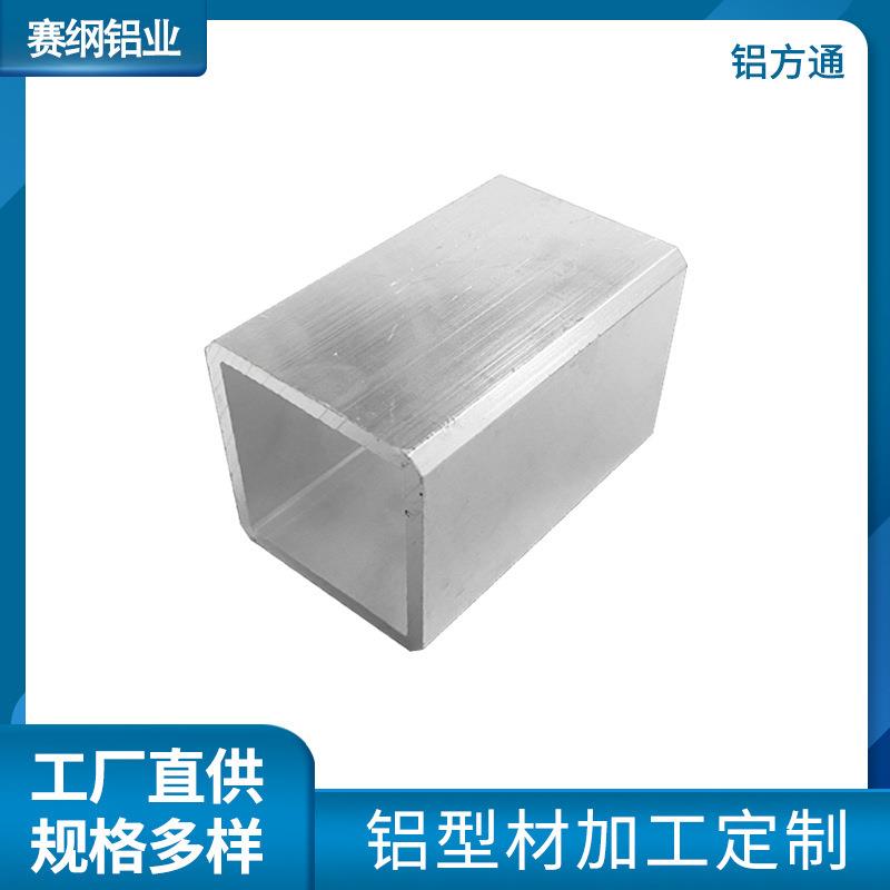厂家挤压加工铝方通型材铝方管 6063工业型材铝合金方管加工