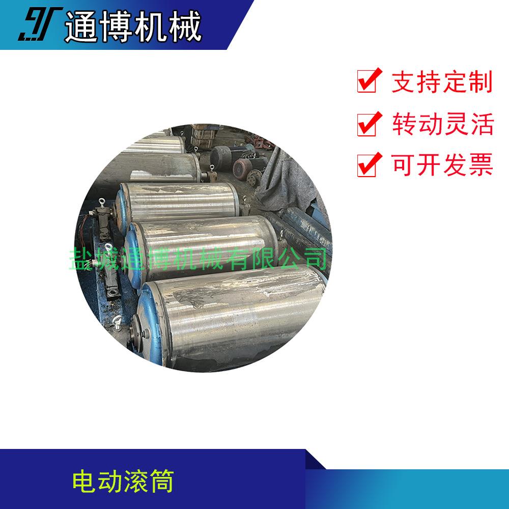 .电动滚筒WDII5.5-1.25-500**650