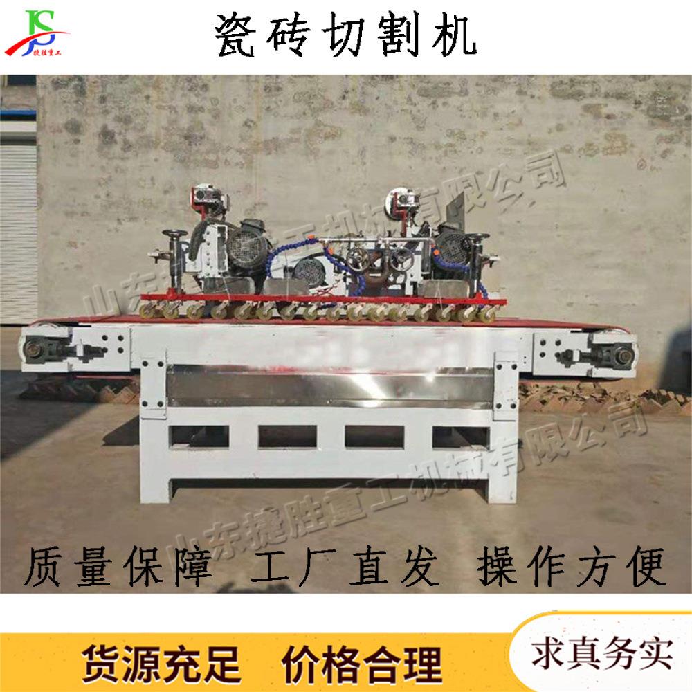 全自动三刀瓷砖切割机 数控型瓷砖倒角磨边机 台式金刚石切割机