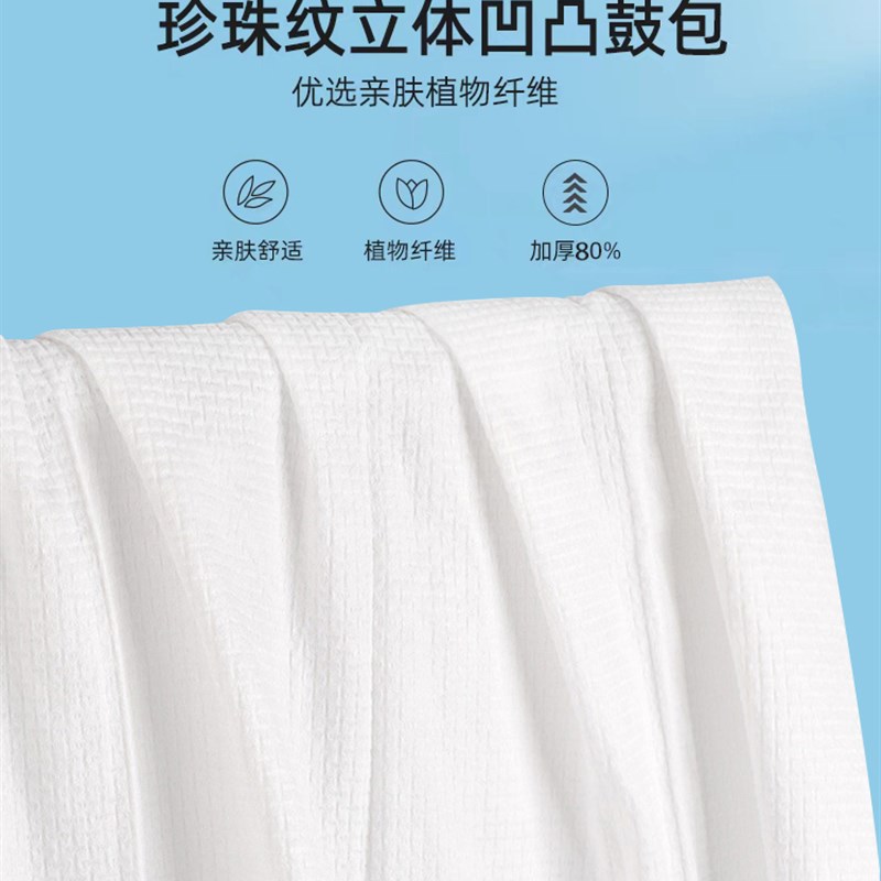 旅行一次性浴巾压缩便携包装酒店旅游出差用品加大号加厚洗澡毛巾
