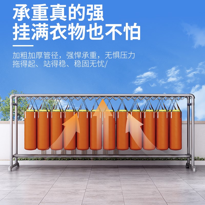 1寸钢管晾衣架落地家用阳台挂衣服加粗加厚户外防风晒被子凉衣架