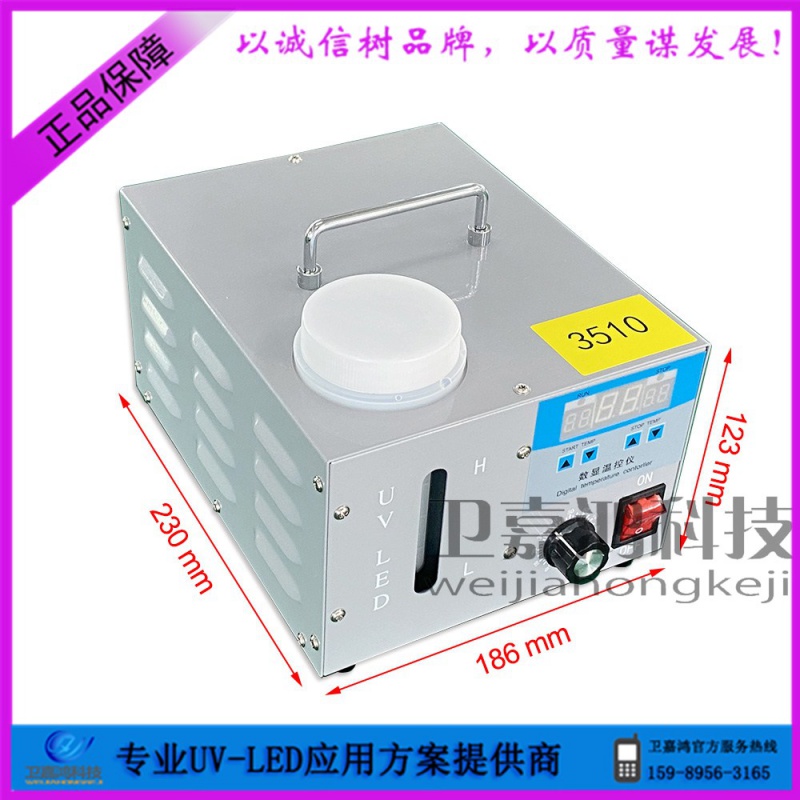 1390水冷led灯爱普生uv固化灯led uv灯改装A3/A4打印机紫外线固化