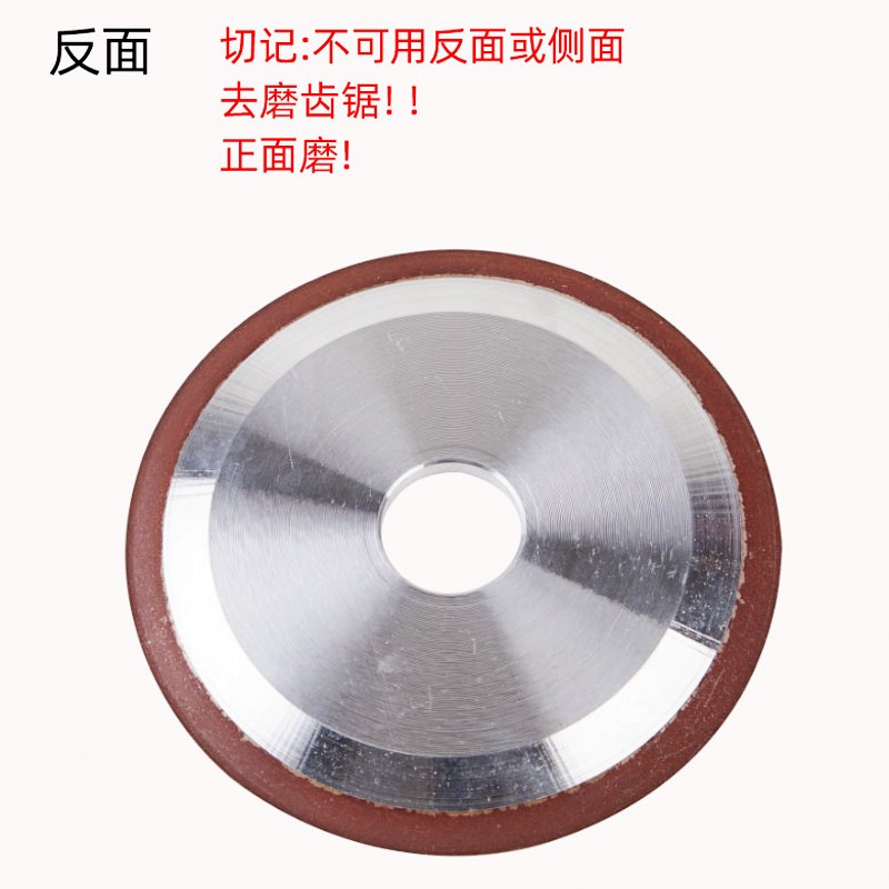 金刚石单斜边砂轮片硬质合金斜口刀头锯片齿钨钢砂轮磨片磨具