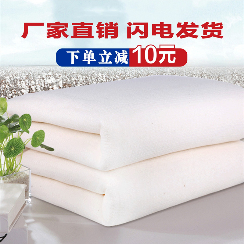 棉絮棉被学生宿舍被芯床垫褥子垫被棉胎冬被加厚保暖新疆棉花