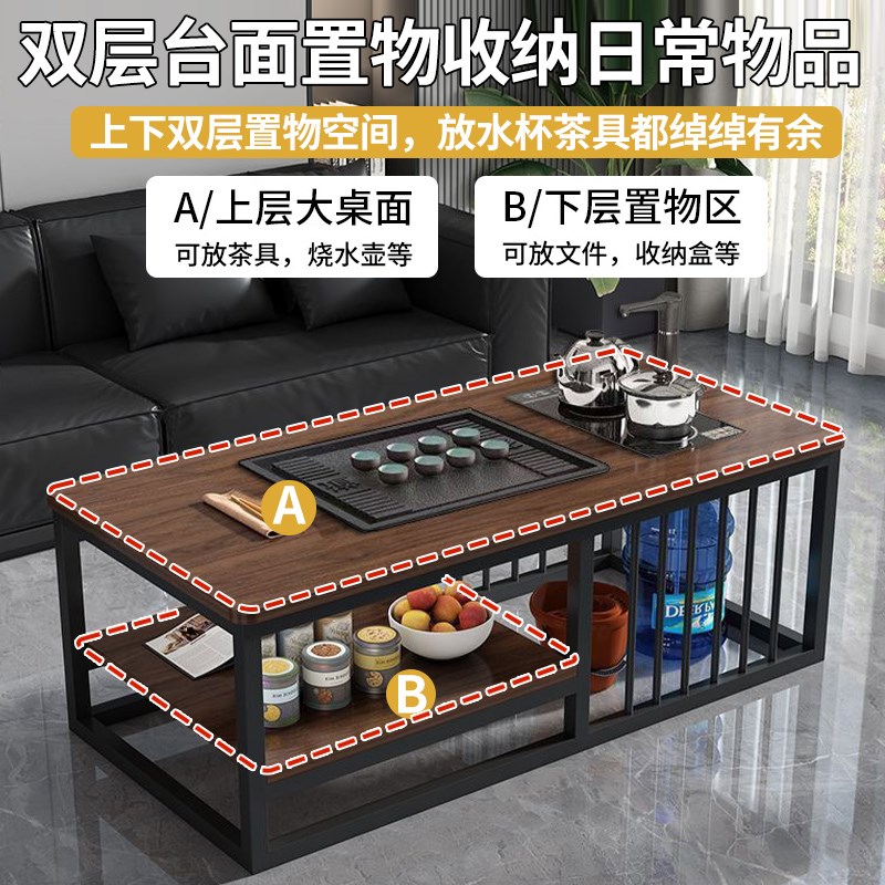 茶几客厅家用小户型简约现代办公室茶台简易泡茶套装一体功夫茶桌