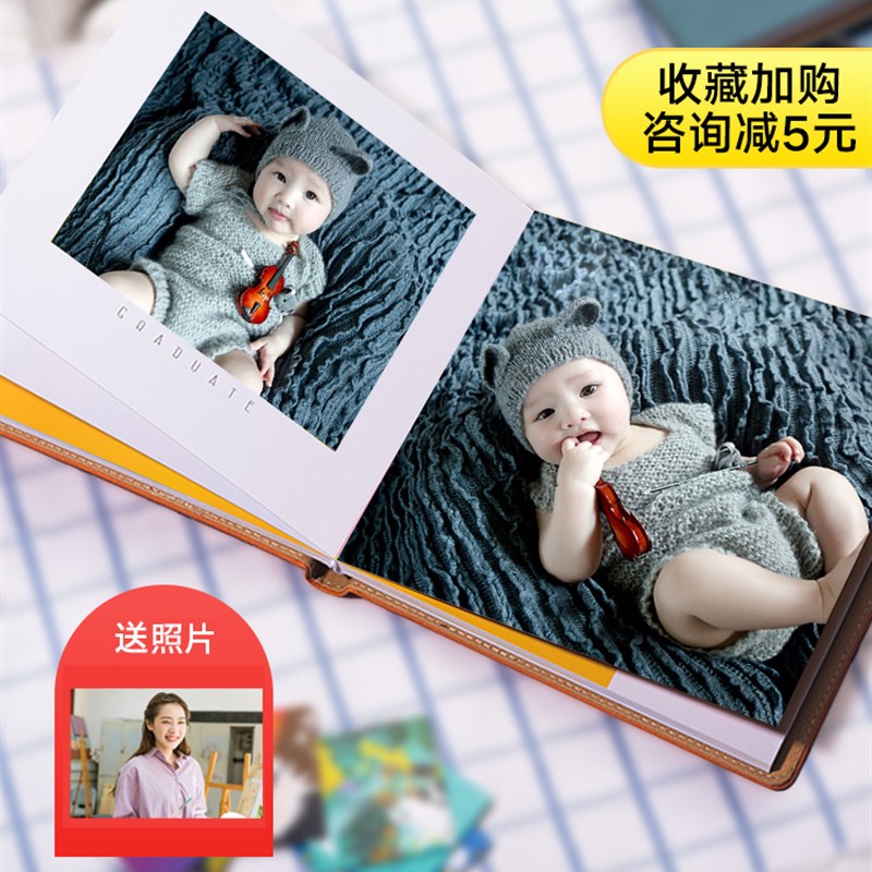 相册本纪念册照片书定制宝宝成长记录制作洗照片做成相册书diy