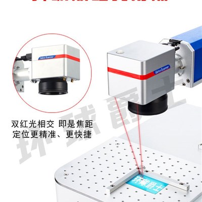 光纤激光打标机台式金属激光雕刻机手持式小型铭牌塑料五金打码机
