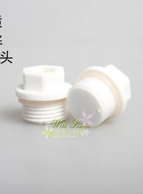 PPR堵头管帽管堵丝堵 4分平头外丝堵头 DN15带皮圈防漏水管道堵头