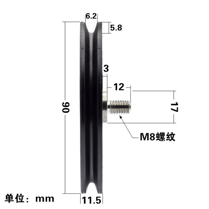 M8螺纹螺丝电梯挂门轮导轮U类V槽轮滚动滑轮钢丝绳过线轮子M8*90