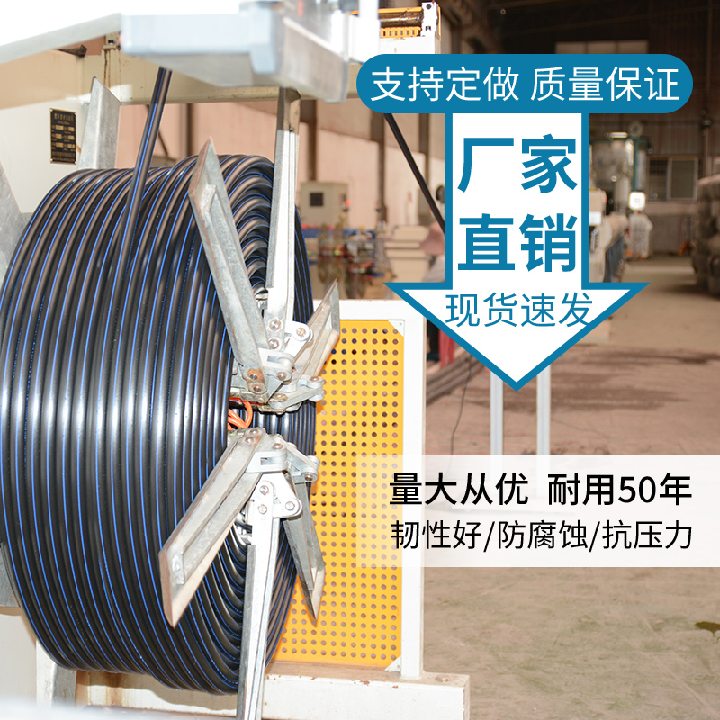 pe管自来水管4分40pe管20/63/50/32饮用水管hdpe给水管25pe水管材