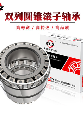 352219 352220 352221 352222 352224 352226双列圆锥滚子轴承