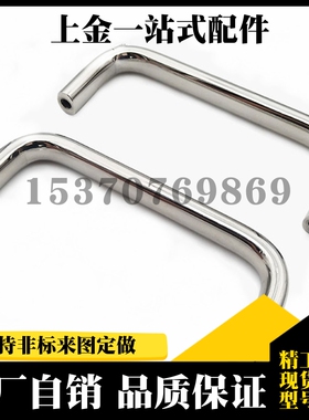 方型拉手USANA USANB c-USAN USANS80/100/125/160/200 USANK120