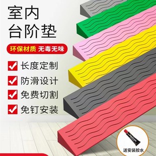 斜坡垫台阶垫门口坡道楼梯斜坡板室内门槛扫地机器人上坡爬坡踏板