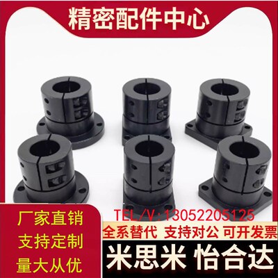 导向轴支座 GBL01/GBL11/GBL21-D12-D16-D20-D25-D30-D35-D40-D50