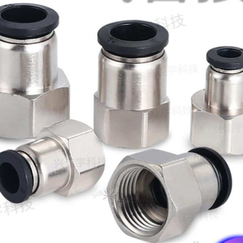 J-XXH01-D4 D6 D8 D10 D12-1 2 3怡合达内牙快插接头真空吸盘配件