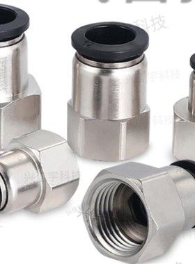 J-XXH01-D4 D6 D8 D10 D12-1 2 3怡合达内牙快插接头真空吸盘配件