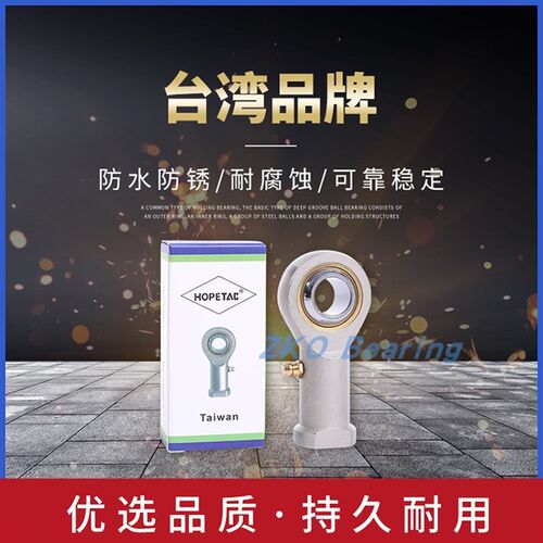 鱼眼接头F-M10X125U/M12/M8/M16/M20x150气缸附件鱼眼轴承