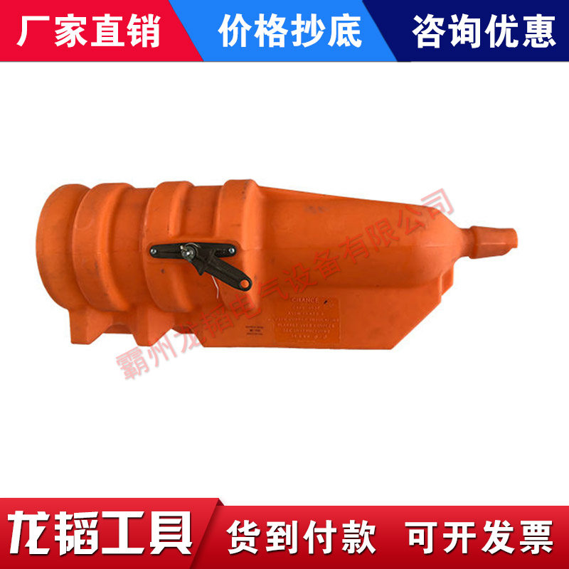 美国HUBBELL合保C4060537耐张瓷瓶遮蔽罩带电作业闭端遮蔽罩