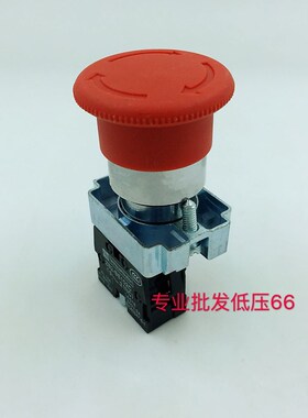 (ZB2)XB2-BS542 XB2-BS442 XB2-BS541 急停钮按钮开关