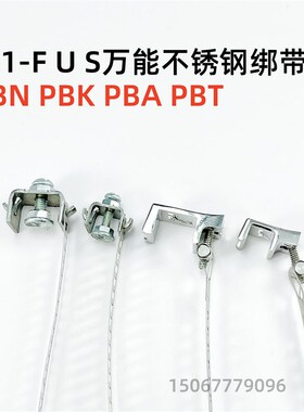 亚德客磁性开关CS1-F/U固定绑带CS1-S不锈钢万能绑带PBA/PBT绑带
