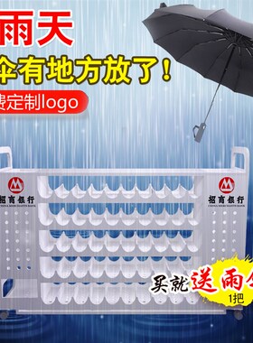 进门口雨伞架酒店大堂学校教室商用收纳架伞桶置物架家用放伞架