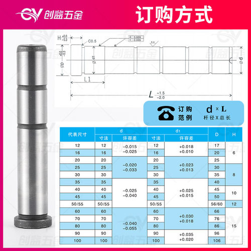 高档注塑模具精密直身导柱导套直边模架导柱模具配件非标订做4050