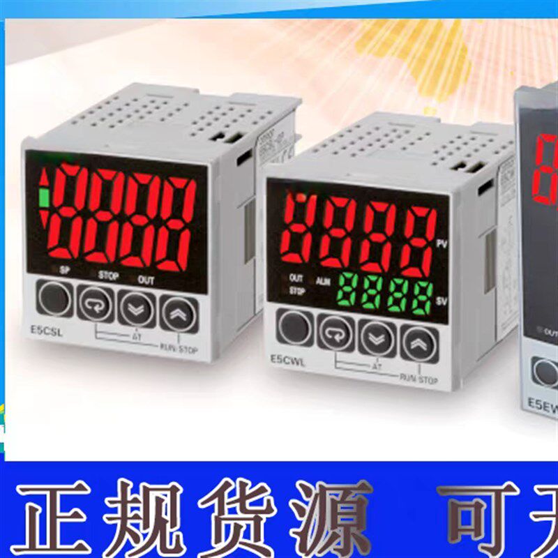 数显温控E5CSL-RTC/QTC/E5CWL-R1TC/Q1TC/E5EWL-R1TC/Q1TC