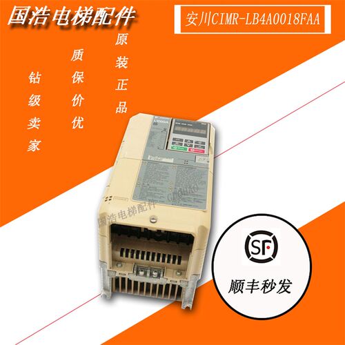 安川L1000A变频器CIMR-LB4A0031FAC电梯配件7.5KW/11KW/15KW现货