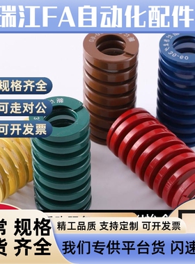 矩形螺旋弹簧SWZ10 12 14 16 18 20-30 35 40 45 50 55 60 65 70