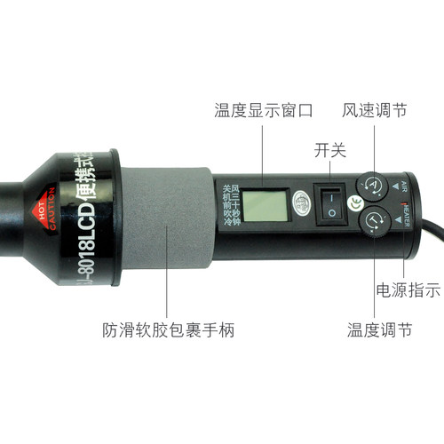 工爵GL8018LCD便携式控温热风枪可调温度数显手持式850风枪拆焊台