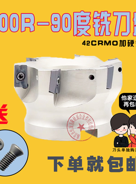 BAP400R数控铣刀盘300R90度TAP平面铣刀盘40-250APMT160PDER刀片