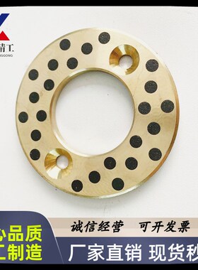 止推垫片自润滑 MPWZ OFU01-10 12 14 15 16 18 20 25 30 40 50