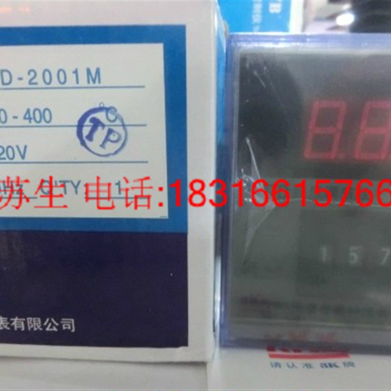 正品KKK奥特仪表XMTD-2001M数显拨码式温度控制器温控器温控仪