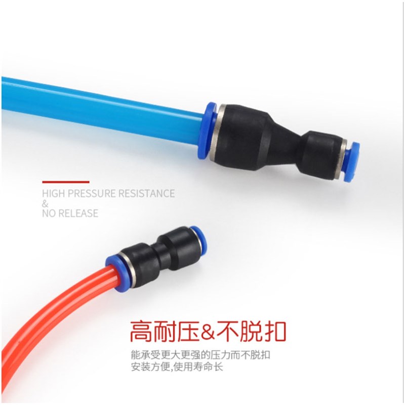 气动元件气管塑料快速快插接头直通变径接头PG8-10 一头8一头10