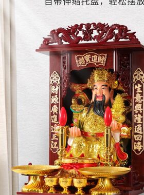 壁挂式祭台桌子挂墙挂墙式迷你柜子小型观音供台财神财神爷佛龛敬
