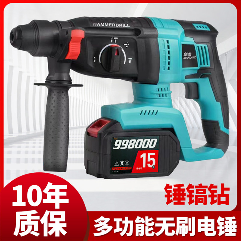 无刷充电电锤冲击钻打混泥土大功率三用重型多功能无线锂电池电镐,橡塑材料及制品,塑料桶/塑料瓶/塑料罐,淘宝优惠券,粉丝福利购,淘宝优惠卷