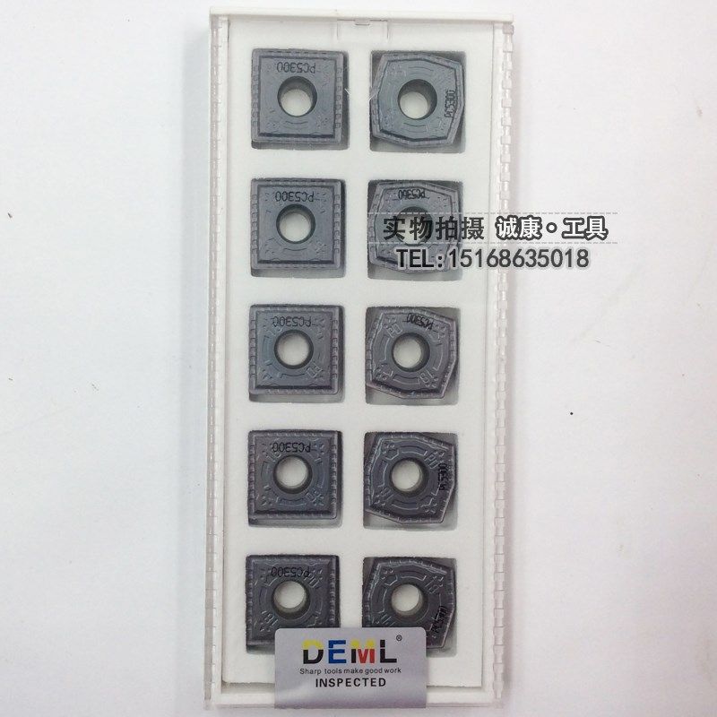 DEML德慕龙U钻 SQ型号配套U钻刀片