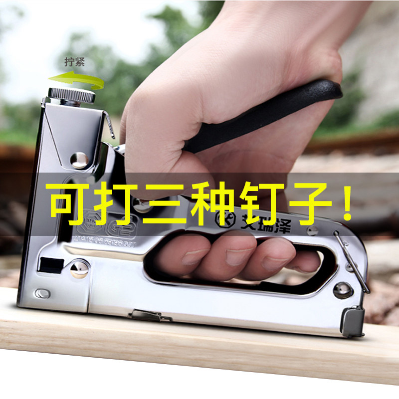 射钉枪手动打钉枪三用码钉抢器气钉枪U型T直钉马订枪装修木工工具,标准件/零部件/工业耗材,输送带/传送带,淘宝优惠券,粉丝福利购,淘宝优惠卷