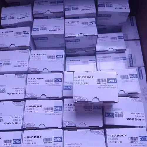 宝马6HP19 6HP21变速箱铜套包 单包价格 一包7只装 高品质耐用