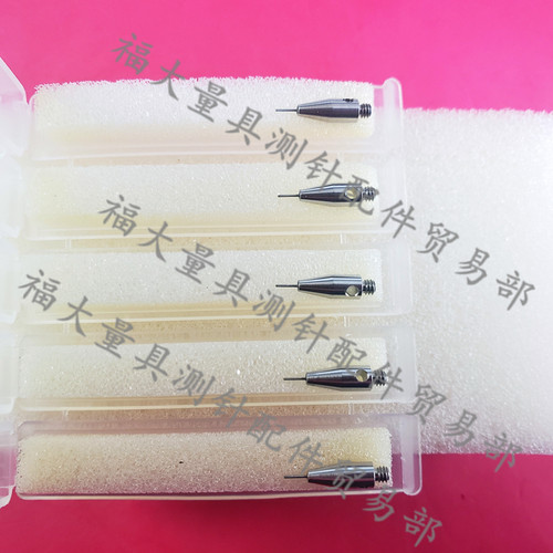 雷尼绍A-5003-1208 三坐标测针国产代用 M2螺纹三次元0.3柱形测针
