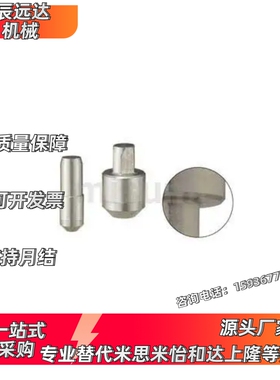 替定位销衬套 YER01 YER02-P6 P8 P10 P12-L8 L10 L12 L16 L20