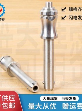 球头锁紧销  快卸销 插销 快速销 安全销 VCN113 直径5 厂家包邮