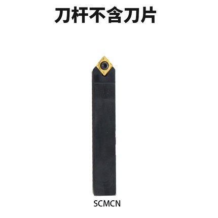 50度S型外圆车刀SCMCN1212H06/09/1616H09/2020K09/2525M09尖头