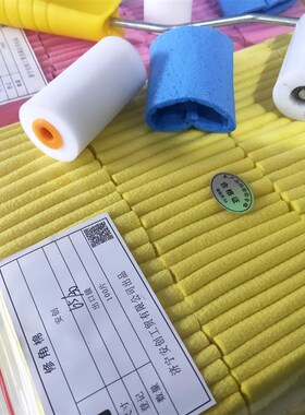 中空玻璃修角棉 65-30压胶棉 不粘胶红色刮胶棉 包邮送工具